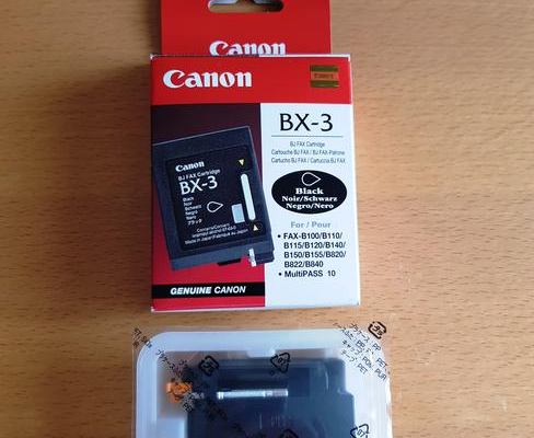 Ogłoszenie - Tusz Canon BX-3 - FAX-B100, B820, MultiPASS 10 - 10,00 zł