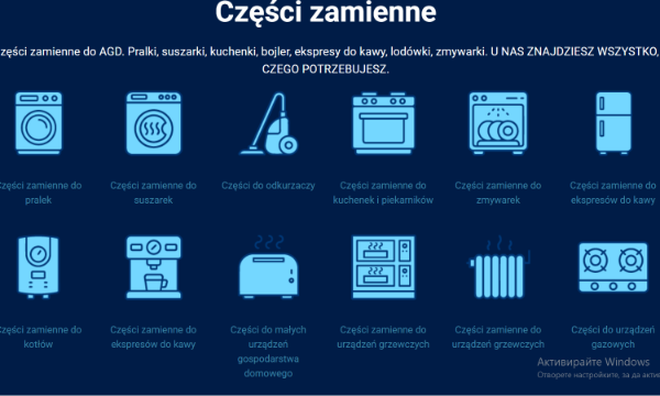 Ogłoszenie - AINŠTEIN365 CZĘŚCI DO SPRZĘTU AGD - Gorzów Wielkopolski - 8,00 zł