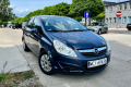 Ogłoszenie - Opel Corsa 1.2 16V Cosmo - Piaseczno - 15 250,00 zł