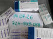 Ogłoszenie - Tabletki Poronne.Mifepriston Misoprostol Ru 486 Mizoprostol Misoprostol 200 Arthrotec Forte Cytotec - Opole - 280,00 zł